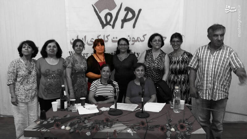 ارتباطگیری منافقین با حزب کمونیست کارگری!