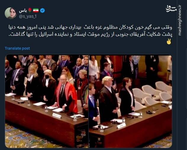 وقتی می گیم خون کودکان مظلوم غزه باعث بیداری جهانی شد، یعنی چه؟