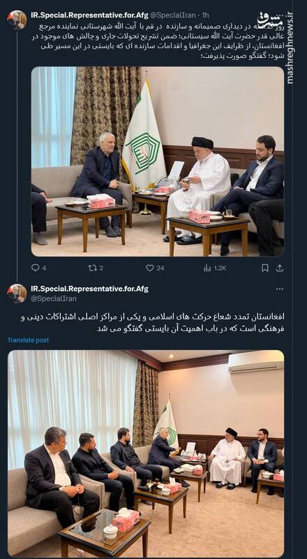 کاظمی قمی: افغانستان تمدد شعاع حرکت های اسلامی است