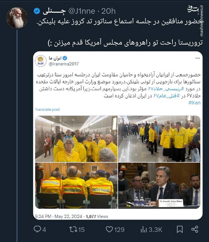 وقتی تروریستها راحت در راهروهای مجلس آمریکا قدم میزنند