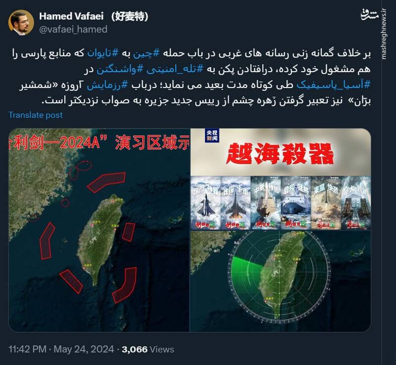 بر خلاف گمانه زنی رسانههای غربی چین به دنبال حمله نیست!