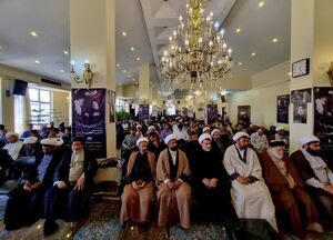 فیلم / بزرگداشت رئیس جمهور شهید در جامعه المصطفی العالمیه