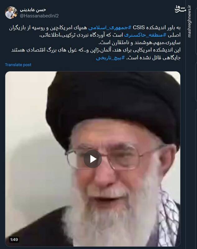 ایران، همپای امریکا، چین و روسیه از بازیگران اصلی منطقه خاکستری است