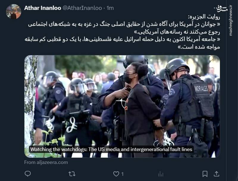 دو قطبی بیسابقه جامعه آمریکایی بر سر فلسطین