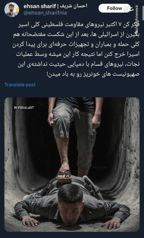 نیروهای قسام با دمپایی حیثیت نداشتۀ صهیونیستها رو به باد میدهند!