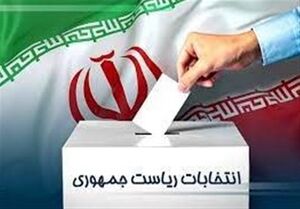 جو سنگین گمانههای انتخاباتی