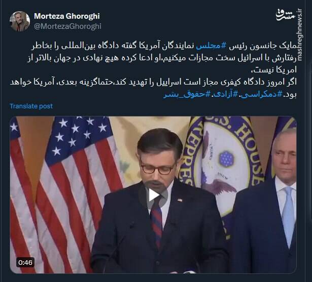 آیا گزینه بعدی خود آمریکاست؟