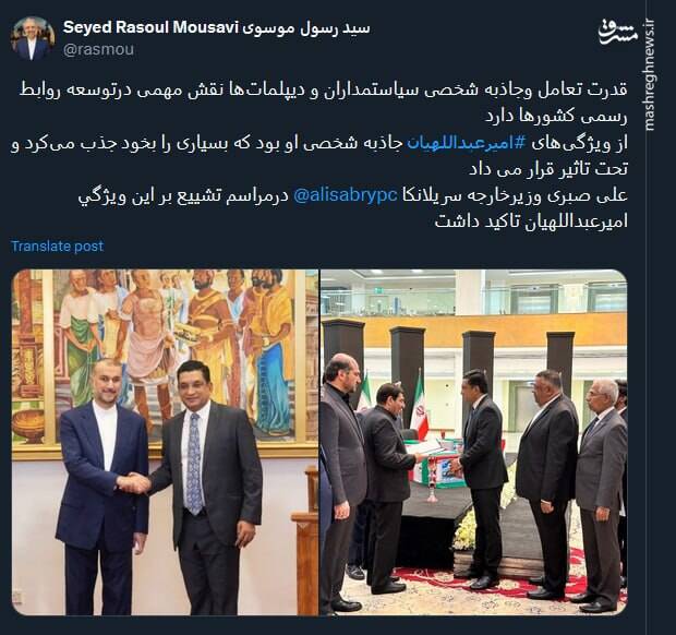 از ویژگیهای شخصی شهید امیرعبداللهیان