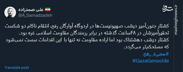 اراده مقاومت با این اقدامات سست نمیشود