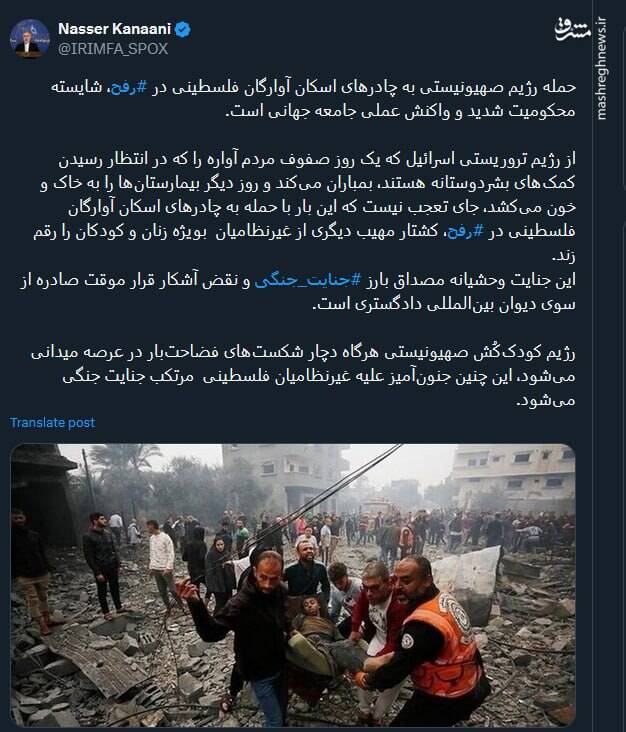 اسرائیل شکست فضاحتبار را با جنایت جنگی جبران میکند