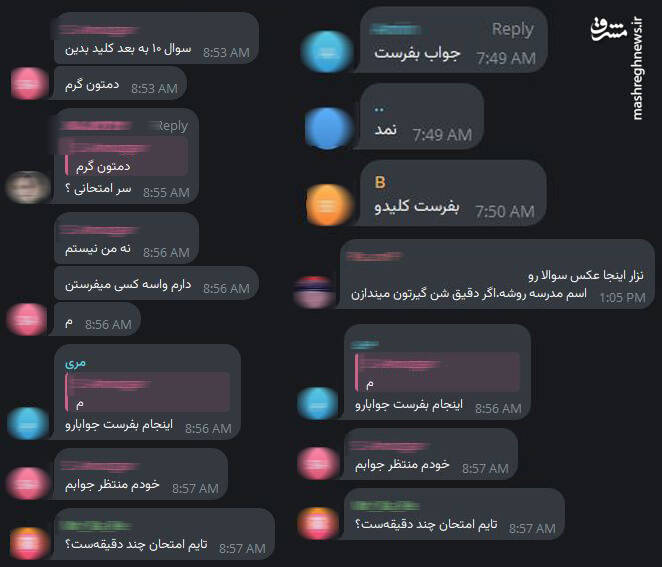 تقلب گسترده در اولین امتحان نهایی مدارس در ششم خرداد ۱۴۰۳