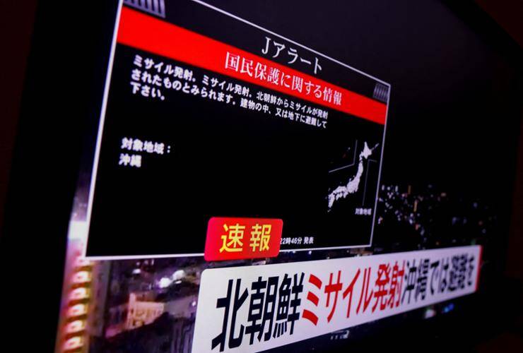 ژاپن: کره‌شمالی یک موشک بالستیک آزمایش کرد