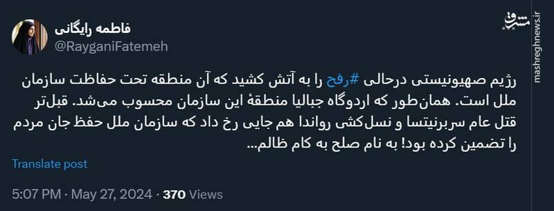 جنایتها در جایی رخ میدهند که سازمان ملل حفظ جان مردم را تضمین کرده!