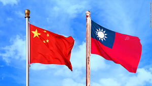 آیا تایوان بخشی از چین است؟