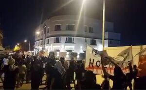تظاهرات مردم بحرین در محکومیت کشتار رفح