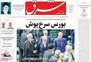 اصلاحطلبان و اعتدالیون توانایی به خط کردن پایگاه رای خود را ندارند / اختلاف راهبردی در جریان اصلاحات؛ حضور با کاندیدای اندک یا پرشمار؟