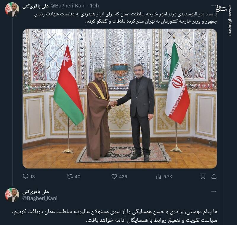 دریافت پیام دوستی، برادری و حسن همسایگی از سوی سلطنت عمان