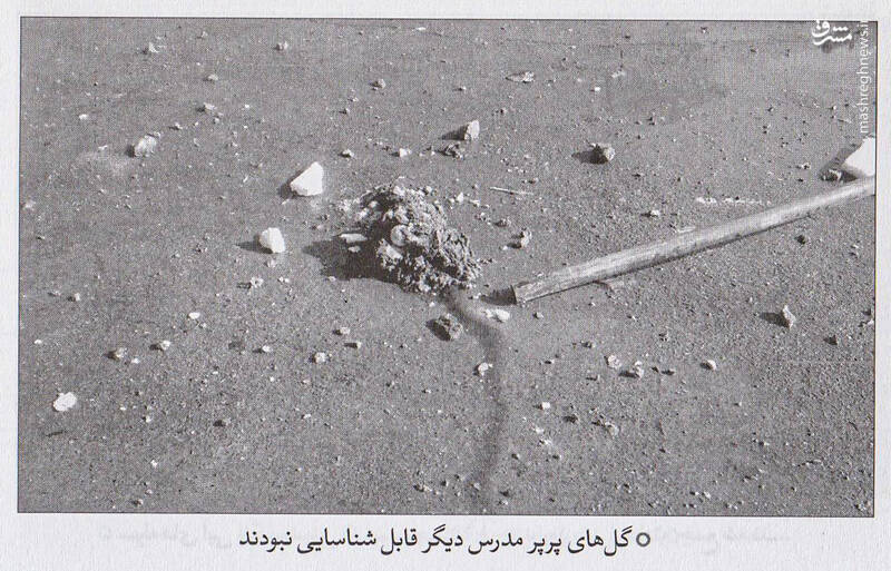 بدنهای پارهپاره در پادگان مدرس+ عکس