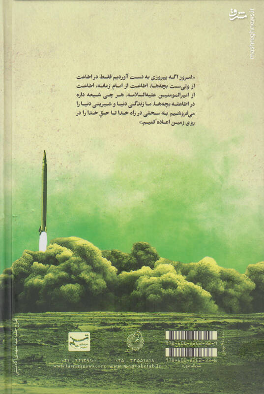 بدنهای پارهپاره در پادگان مدرس+ عکس