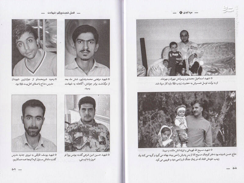 بدنهای پارهپاره در پادگان مدرس+ عکس