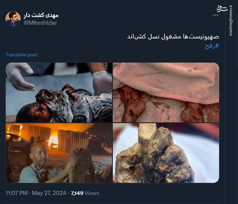 تصاویر جنایات جدید اسرائیل در غزه +۱۸