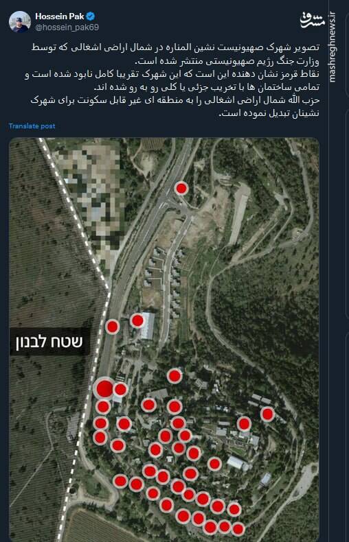 تبدیل شمال اراضی اشغالی به منطقه ای غیر قابل سکونت توسط حزب الله