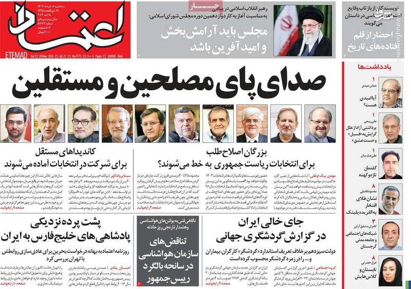 اصلاحطلبان و اعتدالیون توانایی به خط کردن پایگاه رای خود را ندارند/ اختلاف راهبردی در جریان اصلاحات؛ حضور با کاندیدای اندک یا پرشمار؟