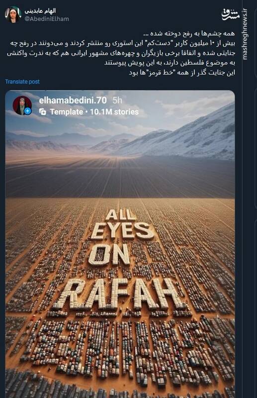 همه چشمها به رفح دوخته شده است