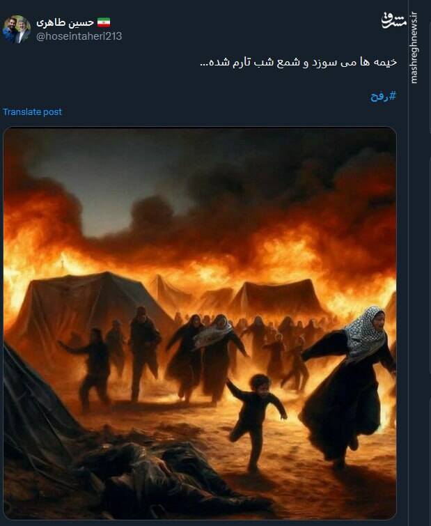 خیمه ها می سوزد و شمع شب تارم شده…