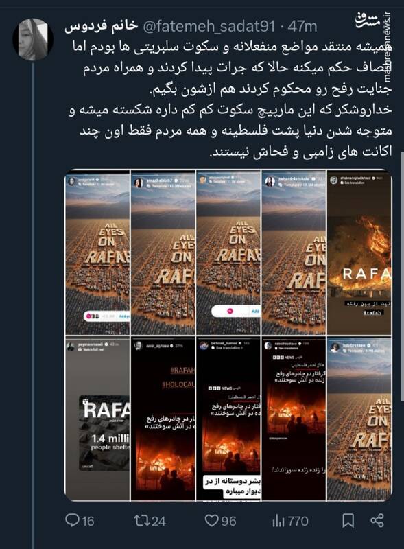 مارپیچ سکوت کم کم داره شکسته میشه...