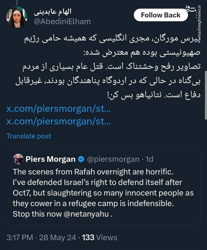 مورگان: تصاویر رفح وحشتناک است