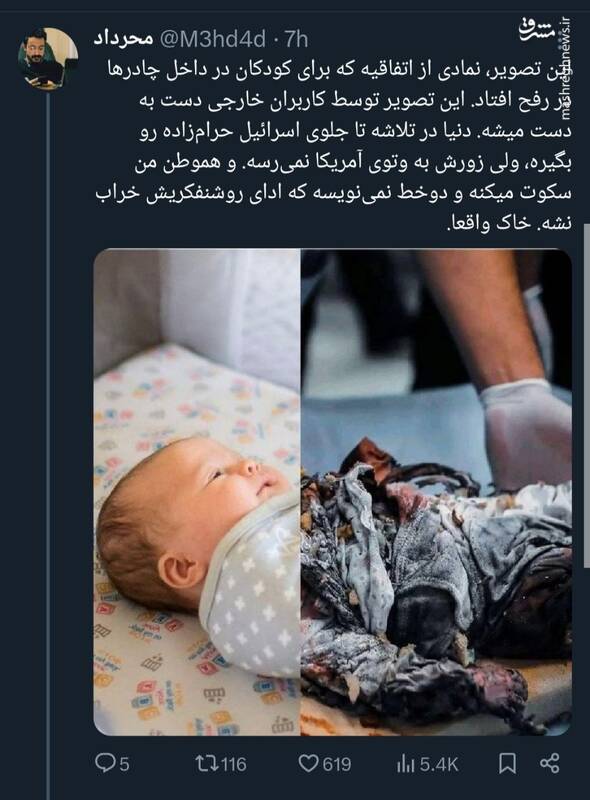 تصاویری که نمیتوان دید