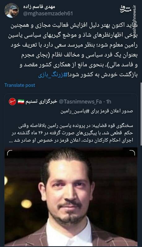 هدف یاسین رامین از اظهارنظرهای شاذ و سیاسیاش چیست؟