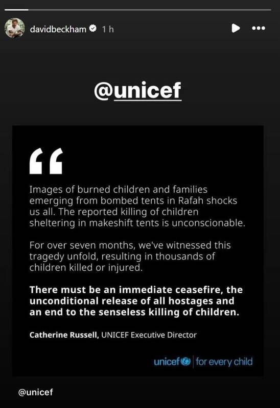 دیوید بکهام جنایات رژیم صهیونیستی علیه کودکان فلسطین را محکوم کرد