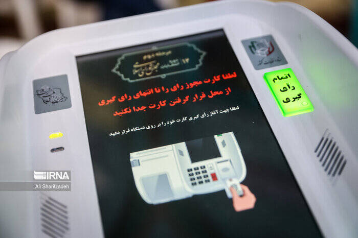 آمادگی کامل برای برگزاری انتخابات ریاست جمهوری را در تهران داریم 2