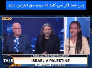 فیلم/ حمایت دانشجوی انگلیسی از فلسطین در پخش زنده