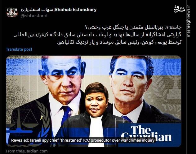 جامعه بینالملل متمدن یا جنگل غرب وحشی؟