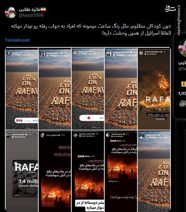 اسرائیل از چه چیزی وحشت دارد؟