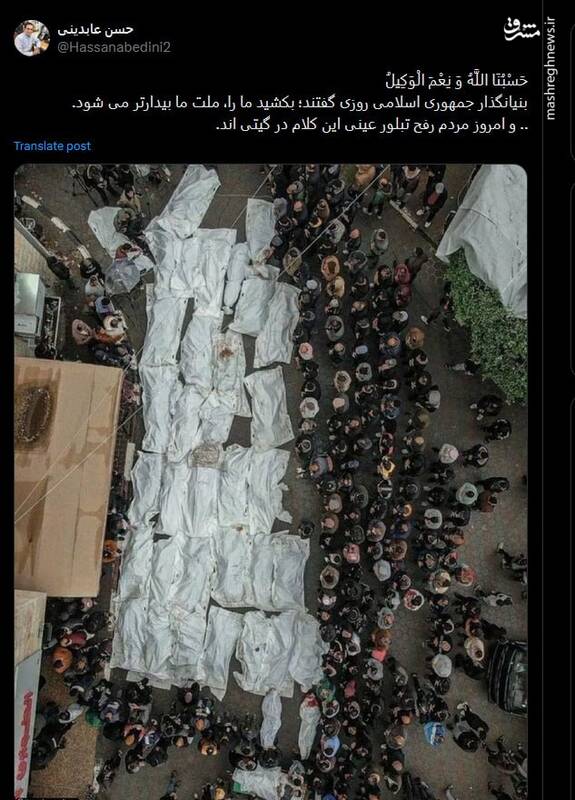 امروز مردم رفح تبلور عینی کلام بنیانگذار جمهوری اسلامیاند