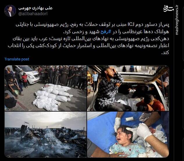 مقاومت مردم غزه غرب را بر سر دوراهی قرار داد