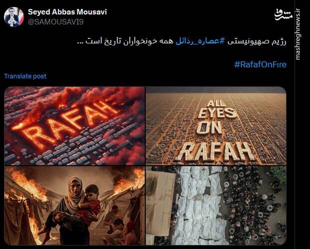 رژیم صهیونیستی عصاره رذائل همه خونخواران تاریخ است