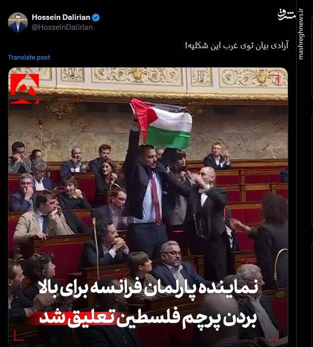 آزادی بیان توی غرب این شکلیه!