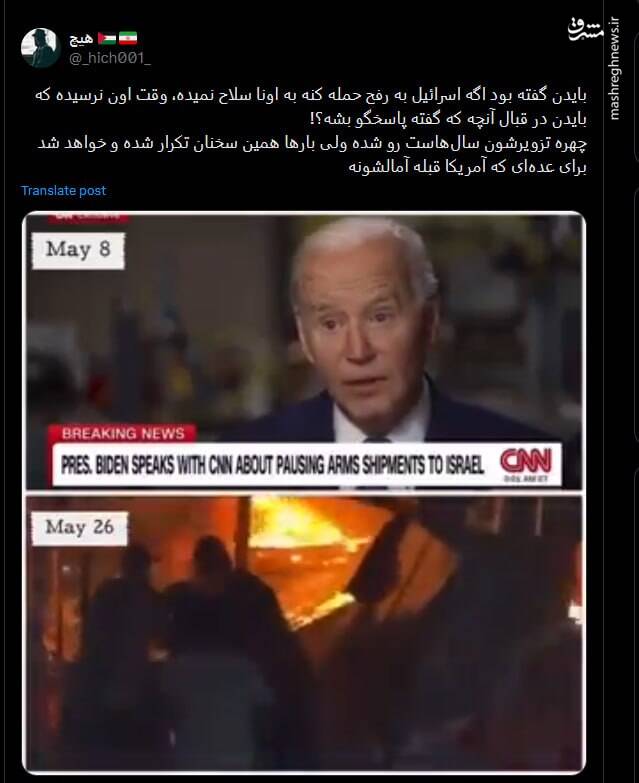 قابل توجه آنهایی که آمریکا قبله آمالشونه!+ فیلم