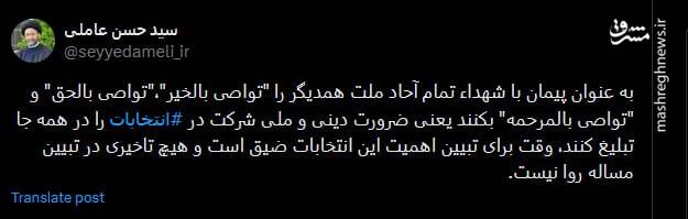 هیچ تاخیری در تبیین اهمیت انتخابات روا نیست