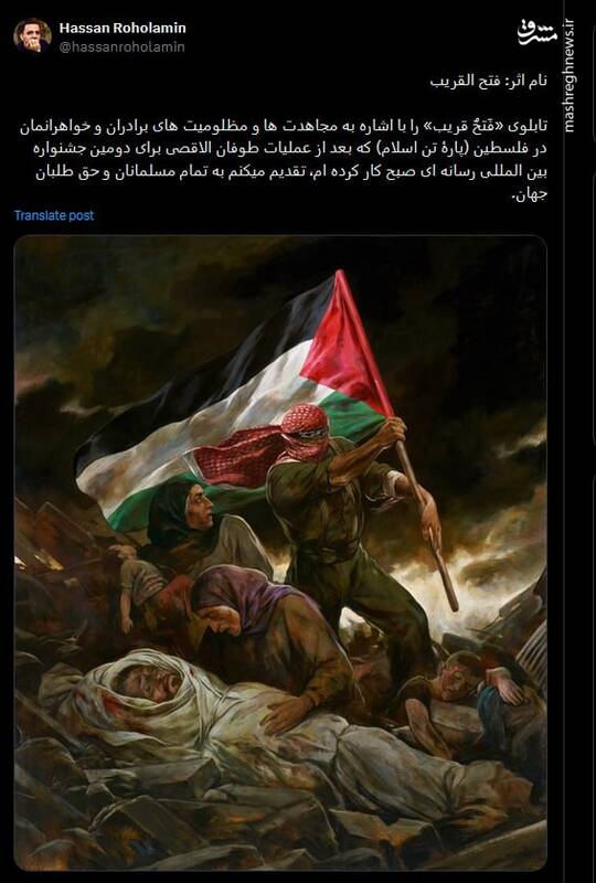 دیر نیست که رفح، گذرگاه رفاه فلسطینیها بشه!