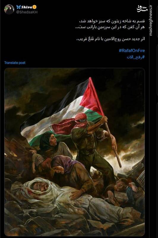 دیر نیست که رفح، گذرگاه رفاه فلسطینیها بشه!