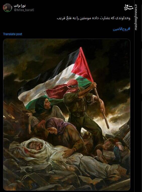 دیر نیست که رفح، گذرگاه رفاه فلسطینیها بشه!