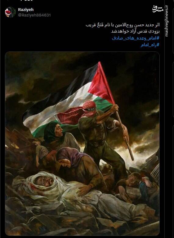 دیر نیست که رفح، گذرگاه رفاه فلسطینیها بشه!