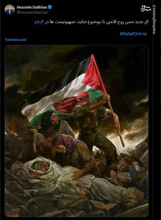 دیر نیست که رفح، گذرگاه رفاه فلسطینیها بشه!