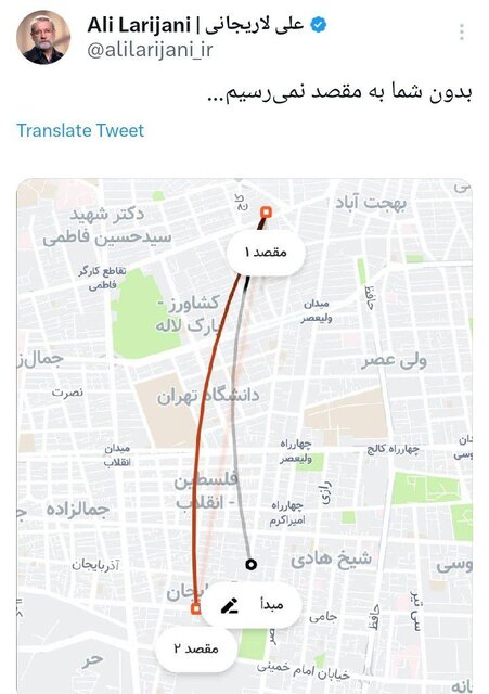 علی لاریجانی اعلام کاندیداتوری کرد